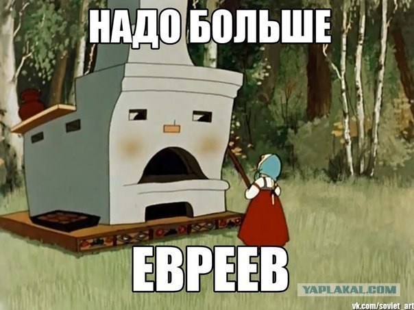 Руководство TNK-BP о "жидах" и Сечине на своём корпоративе.