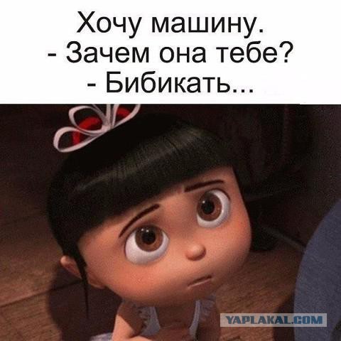 Жена учится сдавать на права...