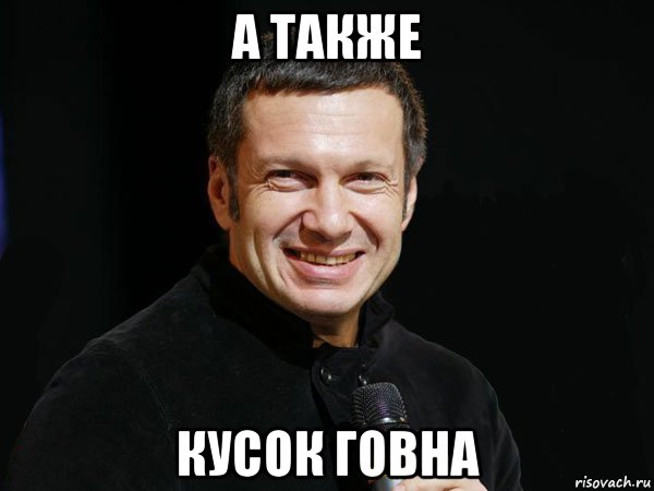 Опечатка ли это? в гугле.