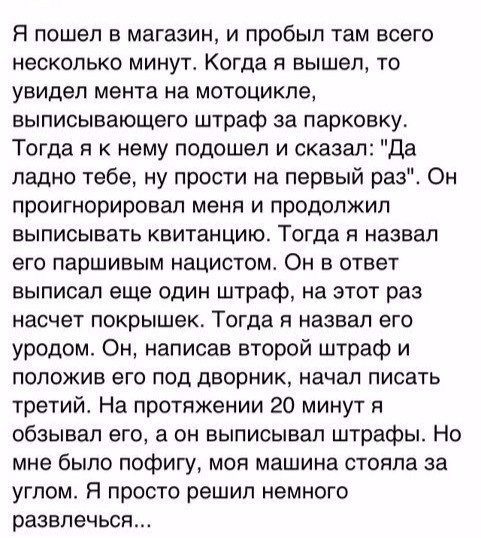 Давно мы не мизантропизировали...