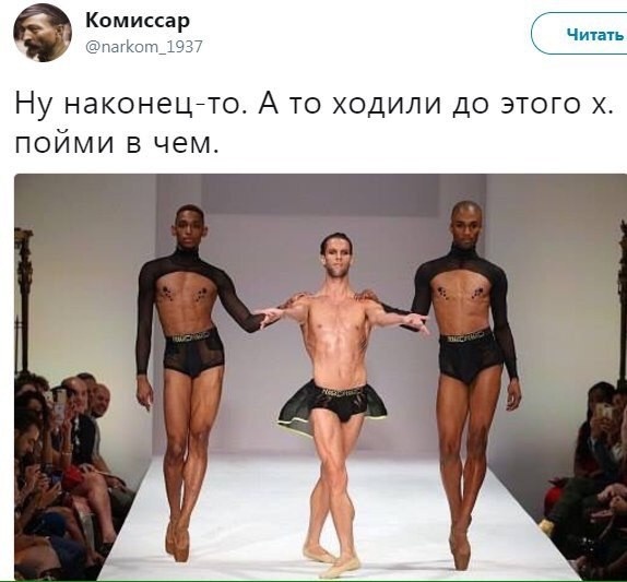 Логичный финал моды с дырками на джинсах