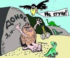 "Проявил" сознательность