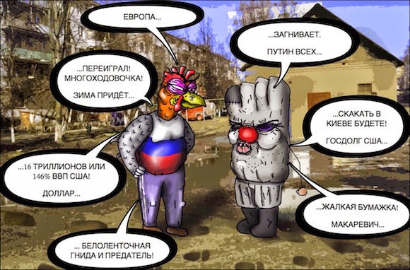 Мы славяне