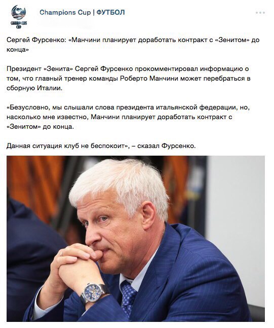 Чемпионат России по футболу 2017-2018. часть 10