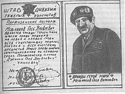 Такому ценному работнику и пол лимона не жалко!