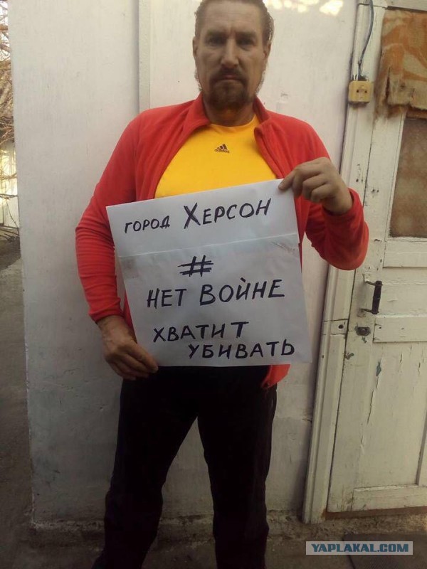 Вам срут в голову