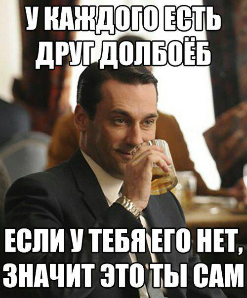 Зря вы это всё...