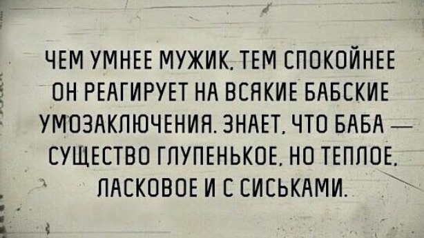 Девушкам на заметку.