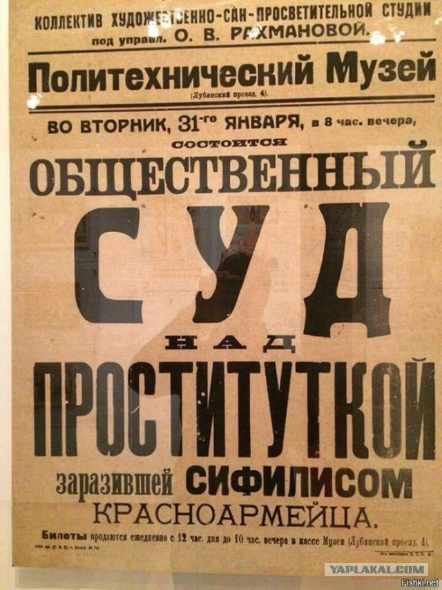 Моменты из прошлого