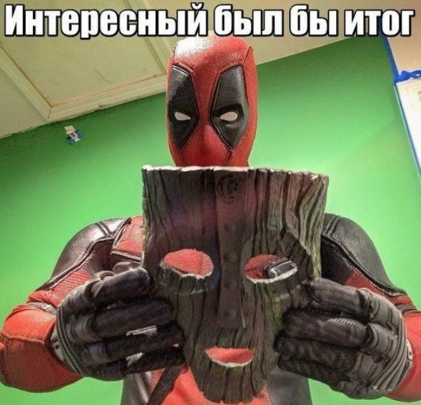 Прикольные картинки обо всем