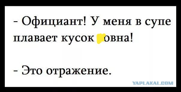 Нестандартный юмор