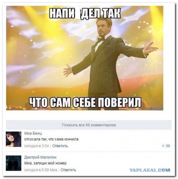 Незнакомка подсела к парню в поезде и, заявив, что возбуждена, сделала ему минет