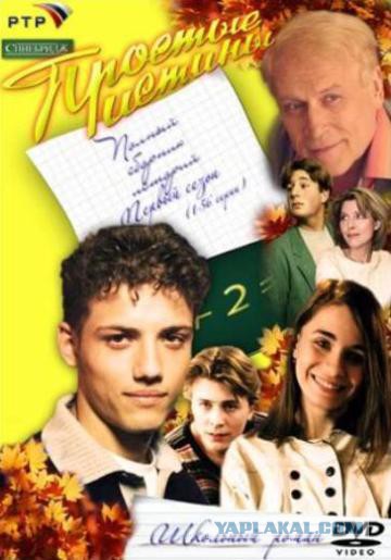 Детские сериалы, почему сейчас таких нет!