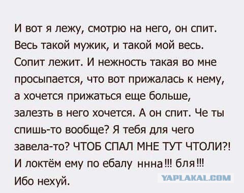 Смешные комментарии из социальных сетей 06.04.2018