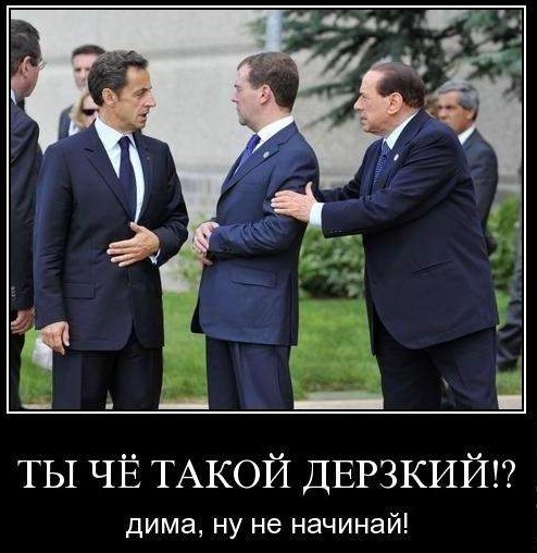 Опьяневший от вина Макрон назвал себя "ровней" Путину