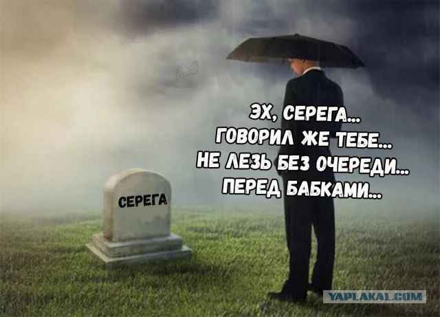 Не потому что дура, а потому что баба