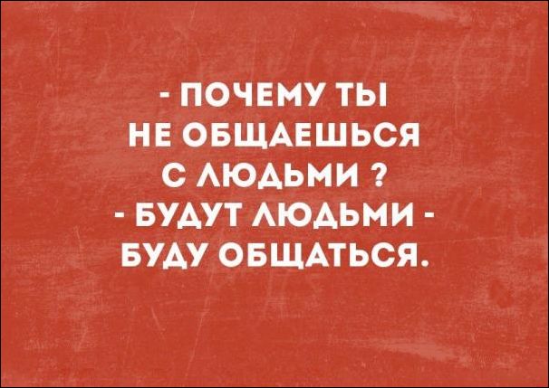 Немного текстовых картинок с неоднозначным содержанием. Часть 4