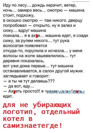 Не очень светлый и абсурдный юмор обо всём