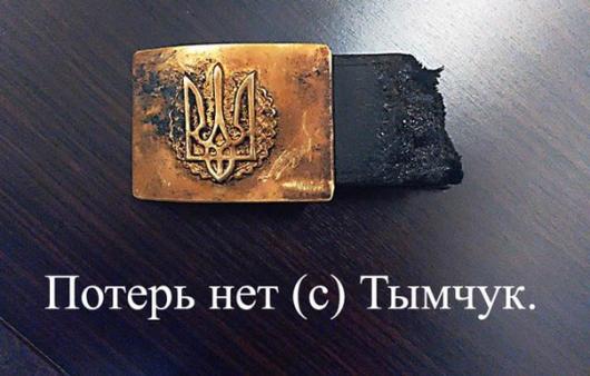 Украина начала наступление в Донбассе