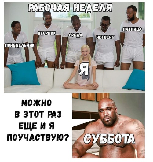 Смешные комментарии из социальных сетей 09.06.2018