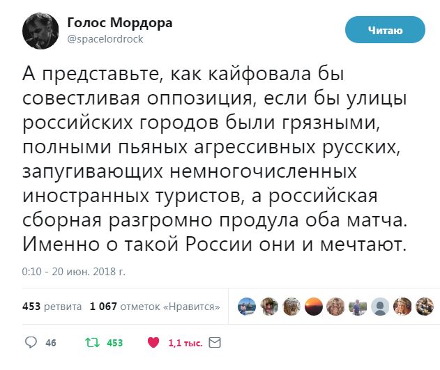 Коротко про совестливую оппозицию