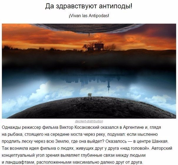 10 документальных фильмов, которые перевернут ваши устоявшиеся взгляды на мир