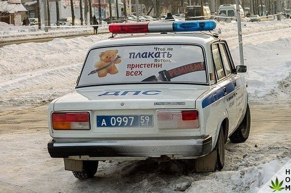 Прикольные надписи и объявления