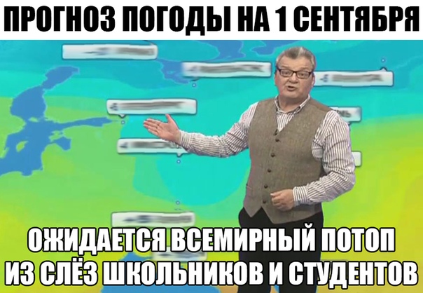 Адекват - не наш формат!