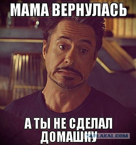 Происхождение интернет мемов которые мы все так любим