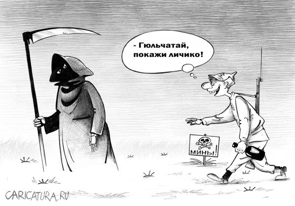 Пятница в черном - черном городе...