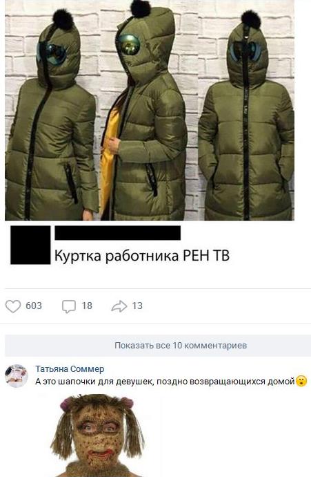 Нестандартный юмор