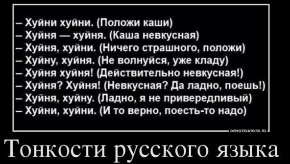 Немного юмора, гуманитарного