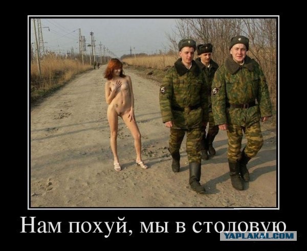 "Мне 34 года"