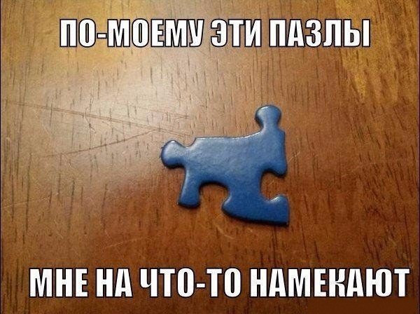 Прикольные картинки абавсём