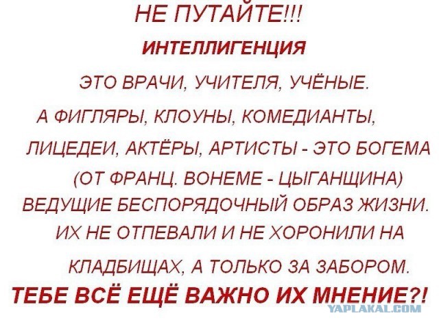 Почему в России больше нет и не будет великих актеров?