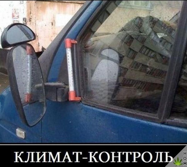 Нестандартный юмор