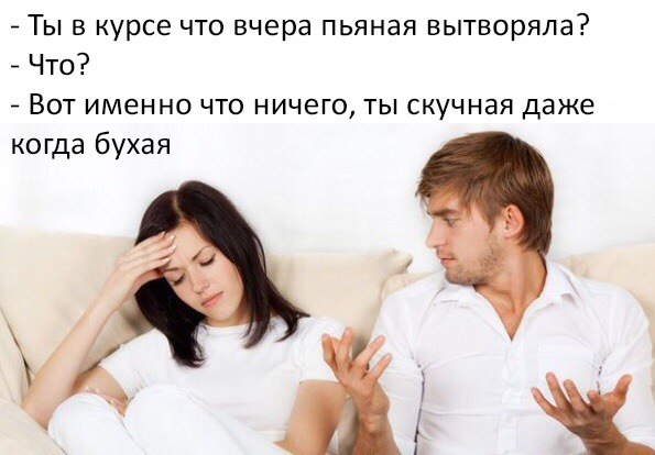 9 правил, как надолго сохранить любовь мужчины