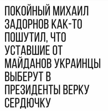 Чубайс рассказал о своем отношении к фразе «во всем виноват Чубайс». А еще считает, что ему уже пора на пенсию
