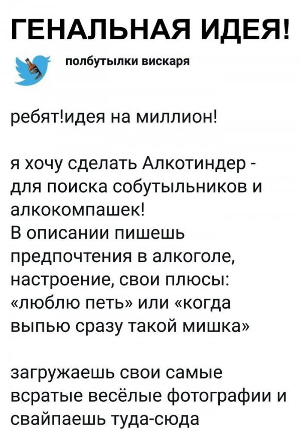 Картинки с надписями,истории и анекдоты