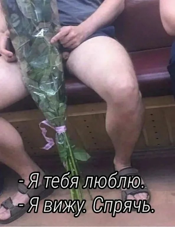 Мужики, нужен совет