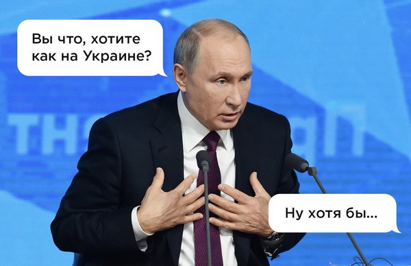 65 млн россиян власть отправила за черту бедности с зарплатой в 300 евро