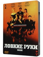 История вещей: игральные карты