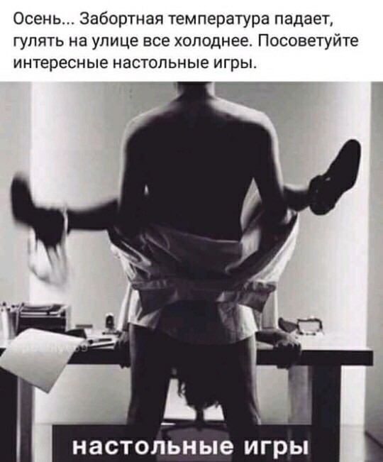 Подонковщина