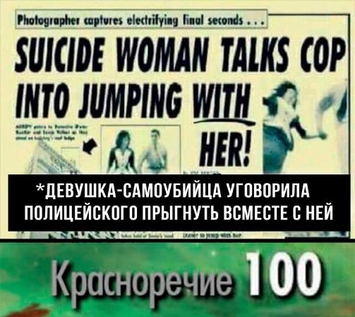 Картинки с претензией на юмор. Старые