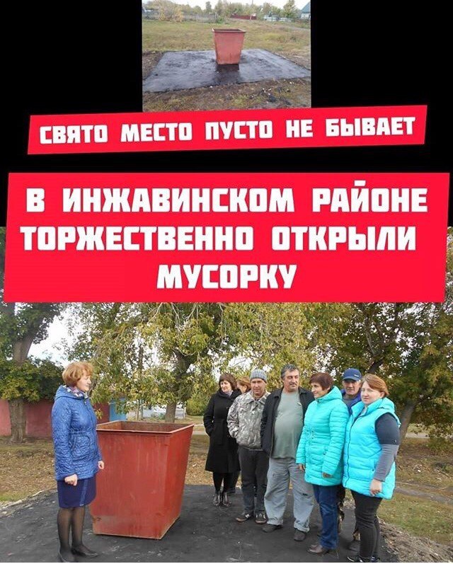Торжественное открытие тротуарной дорожки