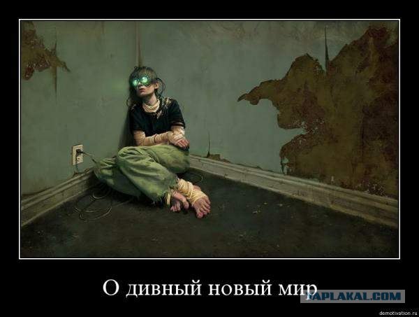 3D онлайн игра