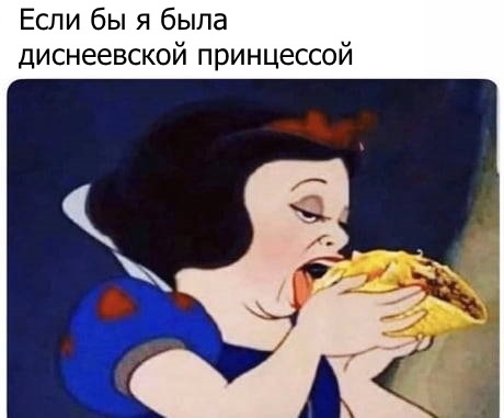 Колючие Муди