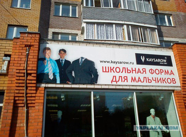 Обещал же голову за двойку отвернуть