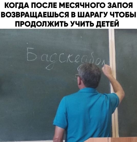 Юмор на любителя