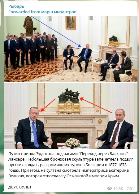 "Ну ты и... турок": Путин принимает Эрдогана в Кремле